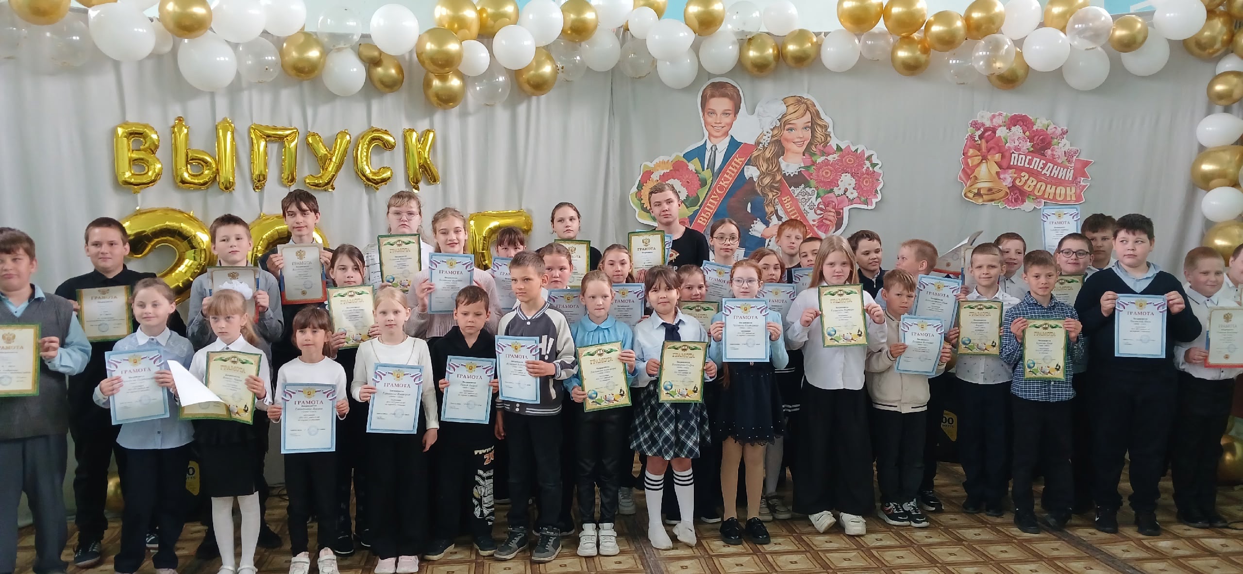 Линейка, посвященная окончанию учебного года.